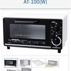 【未開封】オーブントースター Abitelax AT-100(W)の画像