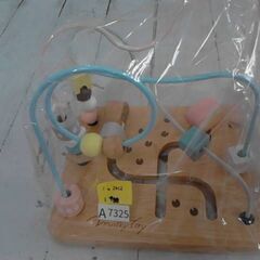 ミルキートイ アニマルマーチ　A7325の画像