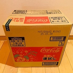 コカ•コ—ラ