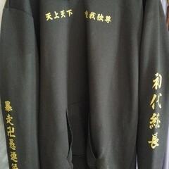 ⭐希少　東京卍会　パーカー⭐の画像