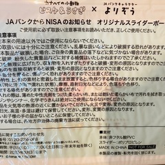 カナヘイ⭐︎オリジナルスライダーポーチ　7個セットの画像