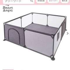 ベビーサークル西松屋
