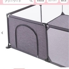 ベビーサークル西松屋
の画像