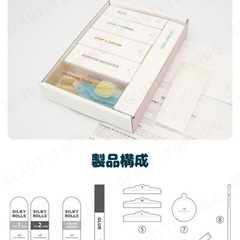 値下げ！！SILKY ROLLSまつげパーマの画像