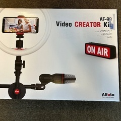 YouTuber撮影キット