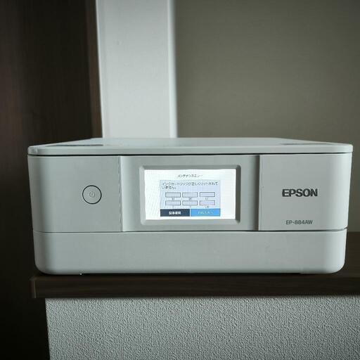 【一応ジャンク】EPSON EP-884AW