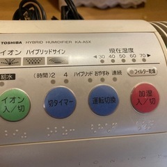 ただで差し上げます
★ ハイブリッド加湿器の画像