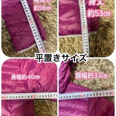 軽量ダウンジャケット　コンパクト収納　収納袋付き　ライトダウン　IGNIOの画像