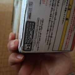 鬼舞辻無惨 フィギュアの画像