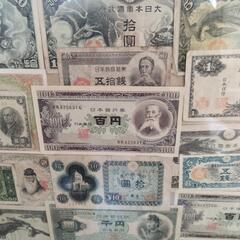 額入り 日本の紙幣の画像