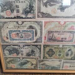 額入り 日本の紙幣の画像