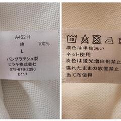 まもなく処分！メンズ　長袖ポロシャツ　未使用の画像