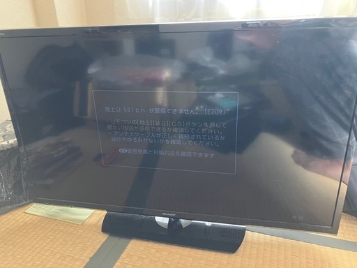SHARP AQUOS LC-32S5 2017年製