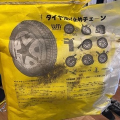 未使用！金属製タイヤチェーン　KNO60　の画像