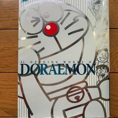 ドラえもん