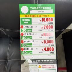 ｿﾌｧﾍﾞｯﾄﾞ(No:1240089)の画像
