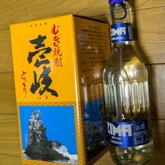 【港北区菊名周辺】壱岐の焼酎&ZIMAを売ります。