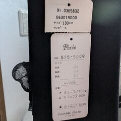 【新品未使用】子供ドレス　130cm　ブラック　リボン　発表会の画像