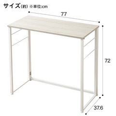 折りたたみデスク Nポルダ(ホワイトウォッシュ)