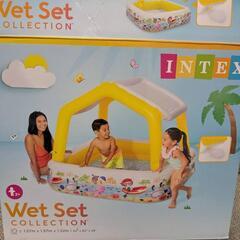 プール　Wet Set collection