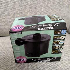プール　Wet Set collectionの画像