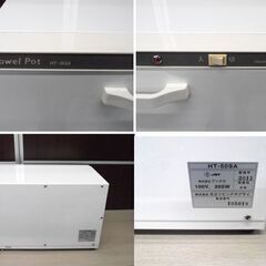 タオルポット Towel Pot HT-50SA タオルウォーマー おしぼり ホットタオル 日立 2011年製 苫小牧西店の画像
