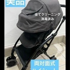 【⭐️美品⭐️】 ベビーカー　ハイシート　コンビ