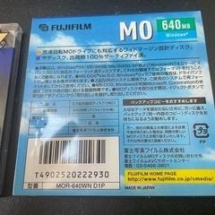 新品未開封のMOとFDの2枚セットですの画像