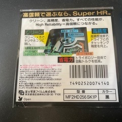 新品未開封のMOとFDの2枚セットですの画像