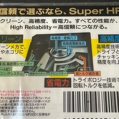 新品未開封のMOとFDの2枚セットですの画像