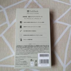iPhone 13, 14 ケースの画像