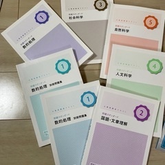 クレアール　公務員講座テキストの画像