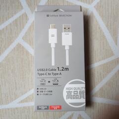 USB2.0 Cable