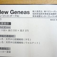 LOWYA 折りたたみテーブル 幅110㎝ ニュージニス センターテーブル ローテーブル 折りテーブル 西岡店 の画像