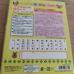 アンパンマンクーピーの画像