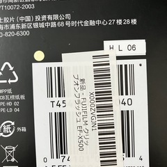 FUJIFILM EF-X500の画像