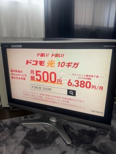 SHARP 液晶テレビ　32型\n