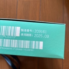 値下げ❣️アルコール消毒　2025年9月まで　新品未開封