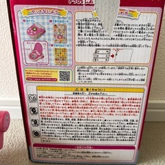 メルちゃん　いっしょにおトイレ　美品の画像