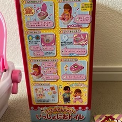 メルちゃん　いっしょにおトイレ　美品の画像