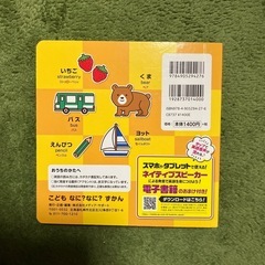 絵本　赤ちゃん絵本の画像