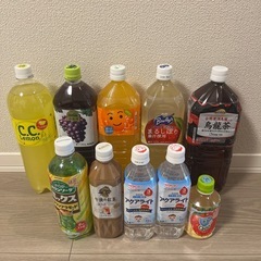 ジュース　お茶　炭酸　