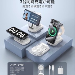《新品》ワイヤレス充電器 3in1 マグセーフ充電器 折り畳み式 Mag Safe充電器 角度調整可能 雰囲気ライト付き Phone/iWatch/ワイヤレスイヤホンに対応 3台同時充電 旅行用 自宅用 携帯充電器 iWatch iPhone16/15/14/13/12 Pro Max Miniに対応の画像