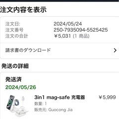 《新品》ワイヤレス充電器 3in1 マグセーフ充電器 折り畳み式...