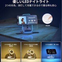 《新品》ワイヤレス充電器 3in1 マグセーフ充電器 折り畳み式 Mag Safe充電器 角度調整可能 雰囲気ライト付き Phone/iWatch/ワイヤレスイヤホンに対応 3台同時充電 旅行用 自宅用 携帯充電器 iWatch iPhone16/15/14/13/12 Pro Max Miniに対応の画像