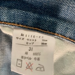 デニムパンツ(1）の画像