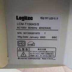ディスプレイ　モニター　Logitec 15型の画像