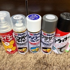 【本日のみ】車用品 カー用品 プライマースプレー 等