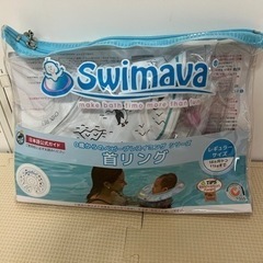 SWIMAVA スイマーバ