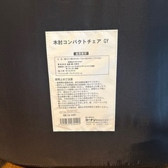 【値下げ】【美品】1人用チェアーの画像